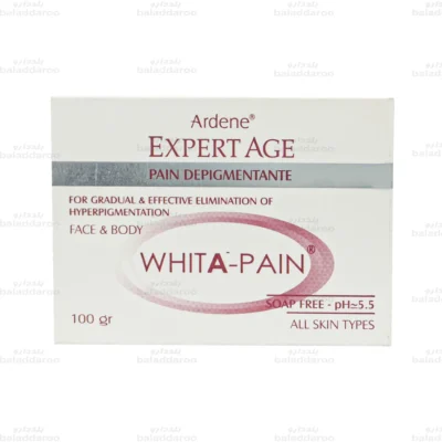 پن روشن کننده آردن اکسپرتیج1