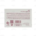 پن روشن کننده آردن اکسپرتیج3