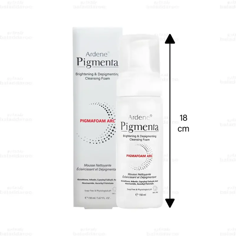 فوم شوینده و روشن کننده صورت آردن پیگمنتا2