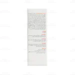 کرم دست و ناخن سی برایت مکس3