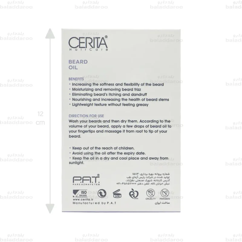 روغن ریش سریتا4