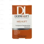 پن شفاف روشن کننده ملالیفت درمالیفت3