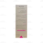 کرم روشن کننده ترنکسید درمالیفت3