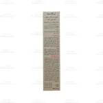 فلوئید ضد آفتاب روشن کننده ترنکسید SPF50 درمالیفت2