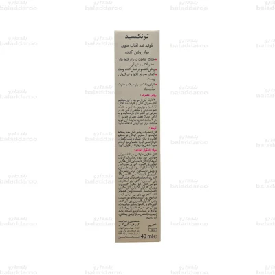 فلوئید ضد آفتاب روشن کننده ترنکسید SPF50 درمالیفت2