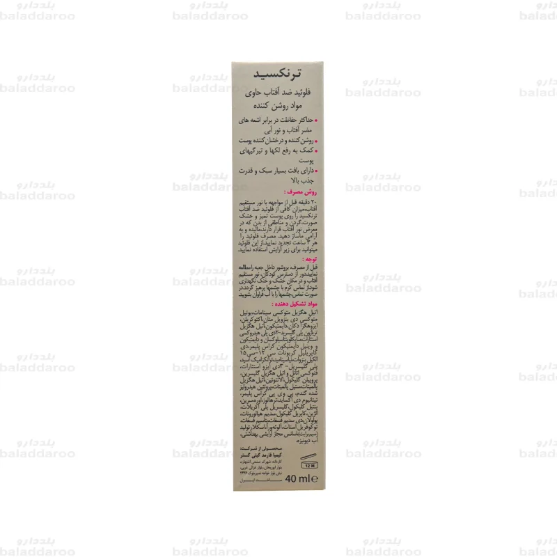 فلوئید ضد آفتاب روشن کننده ترنکسید SPF50 درمالیفت2