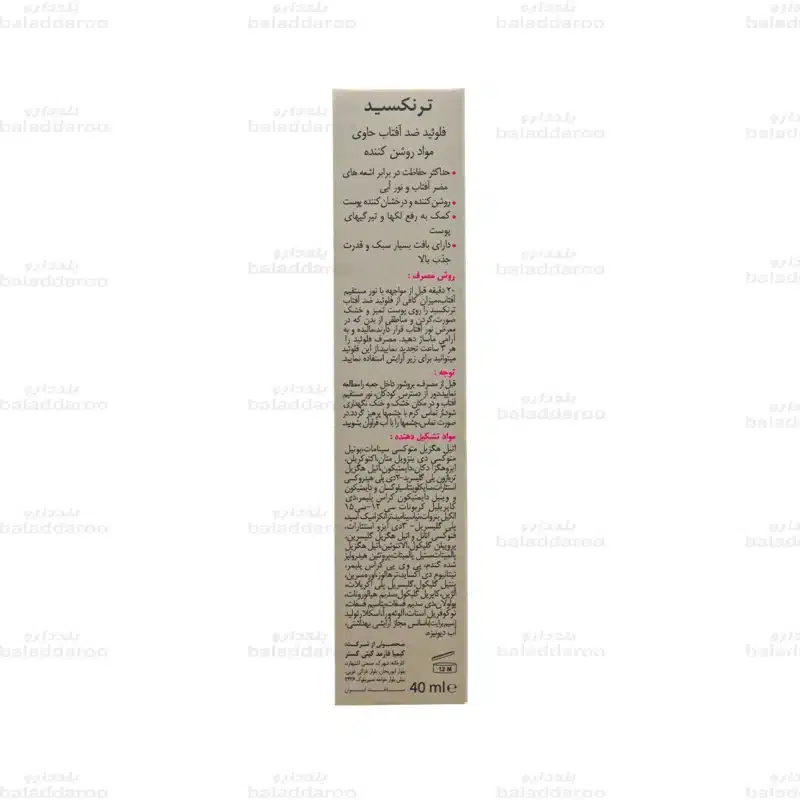 فلوئید ضد آفتاب روشن کننده ترنکسید درمالیفت SPF50 3