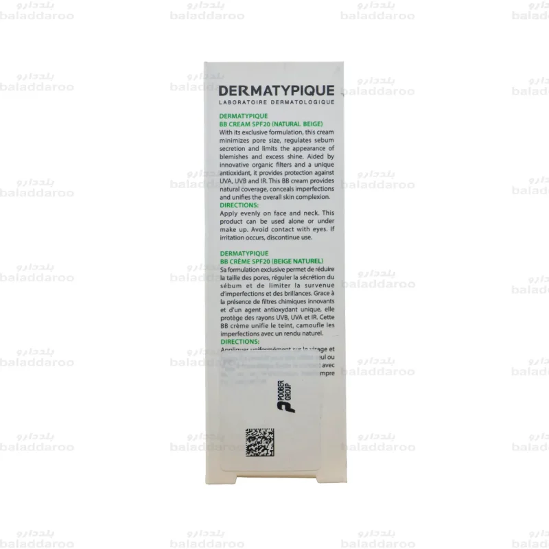 بی بی کرم درماتیپیک SPF20-4