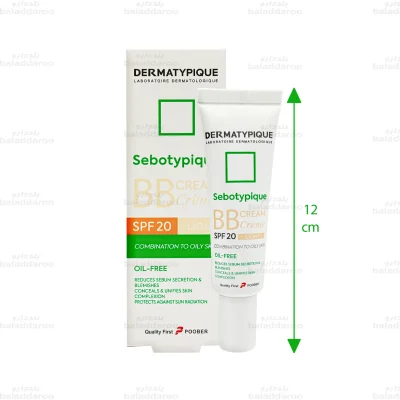 بی بی کرم درماتیپیک روشن 2