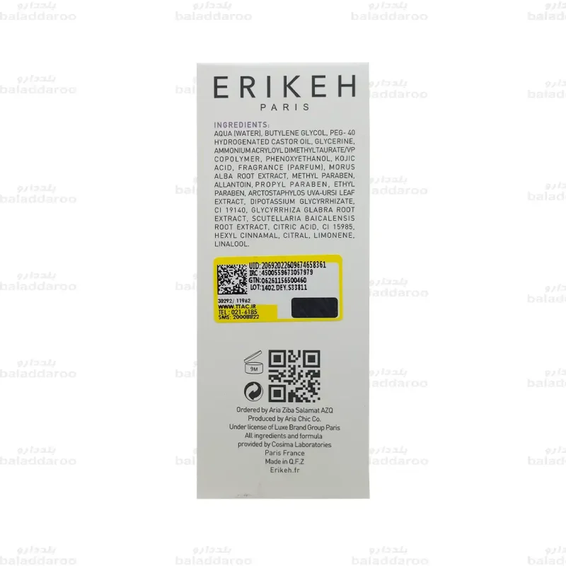 سرم ضد لک قوی اریکه3