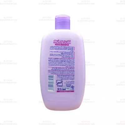 شامپو بدن کودک فیروز حاوی عصاره اسطوخودوس2