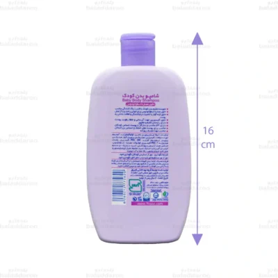 شامپو بدن کودک فیروز حاوی عصاره اسطوخودوس 300 م ل 2