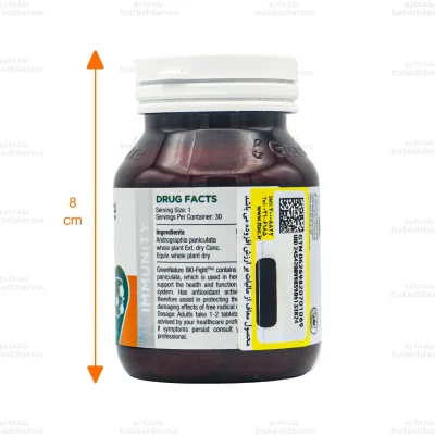 قرص بایوفایت گرین نیچر2