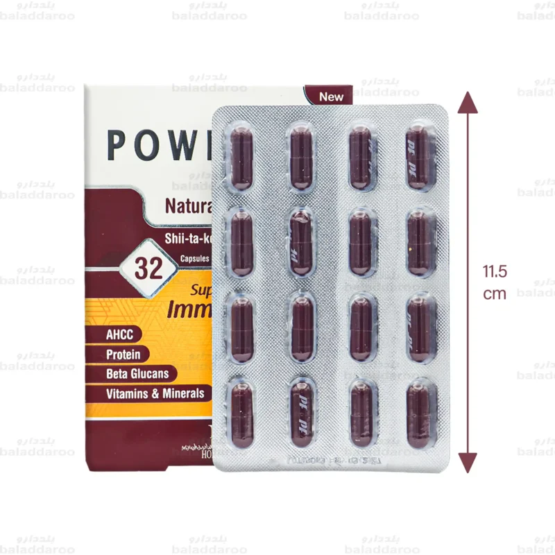 کپسول پاورفیت هولیستیکا2