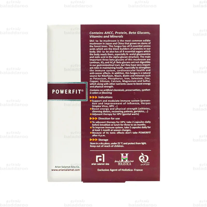 کپسول پاورفیت هولیستیکا4