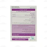 کپسول آیرویت4