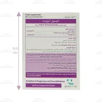 کپسول آیرویت ویتان3