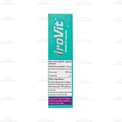 کپسول آیرویت ویتان2