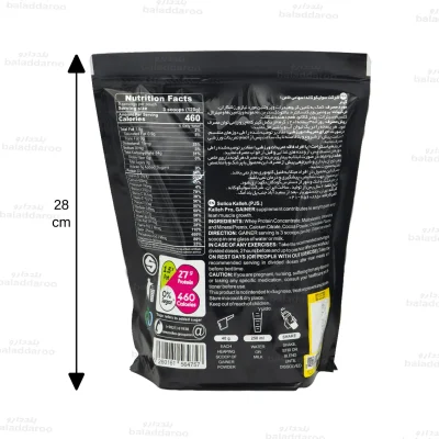 گینر کیسه ای کاله شکلاتی2