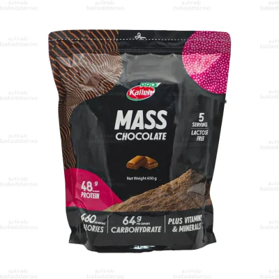 مس کیسه ای کاله 650 گرمی شکلاتی1