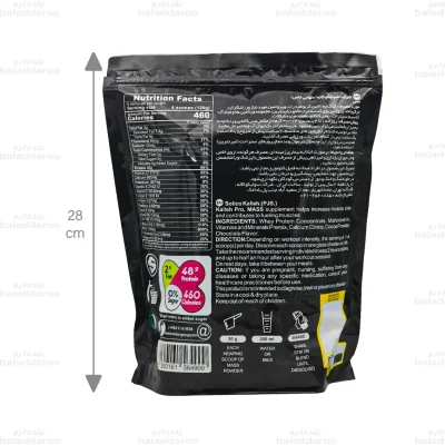 مس کیسه ای کاله 650 گرمی شکلاتی2