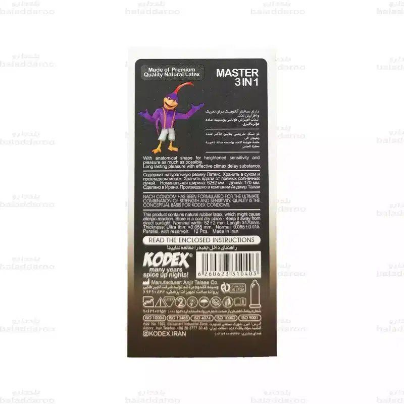 کاندوم مستر 3 در 1 کدکس 12 تایی2