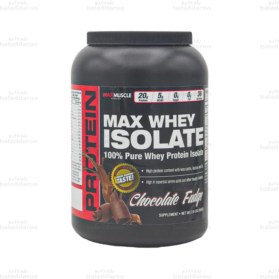 maxmuscle-max-whey-chocolate-1 وی ایزوله مکس ماسل1