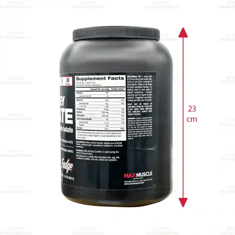 وی ایزوله مکس ماسل2