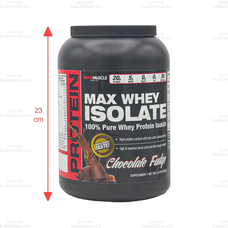 وی ایزوله مکس ماسل4