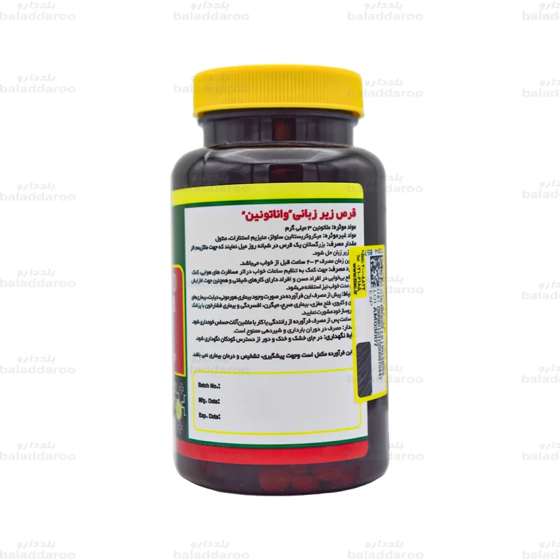 قرص زیر زبانی واناتونین نورم لایف3