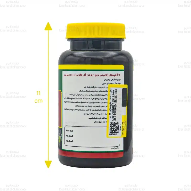 کپسول روغن گل مغربی نورم لایف3
