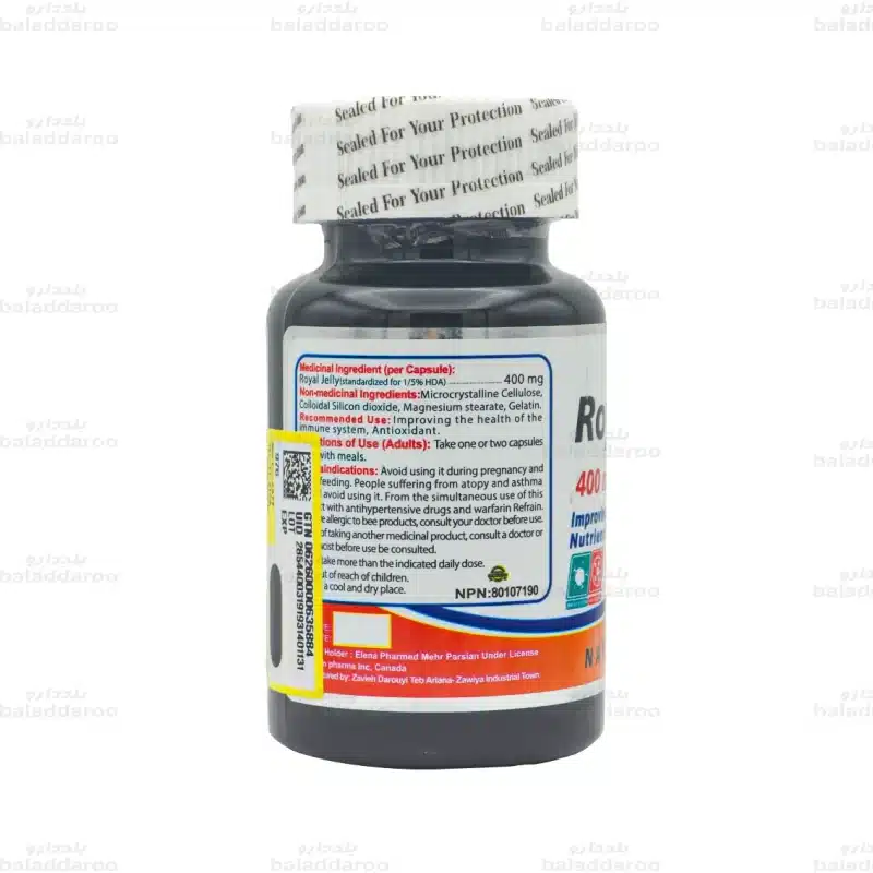 کپسول رویال ژلی نوتراسن3