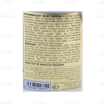 پروتئین وی فارماتک5