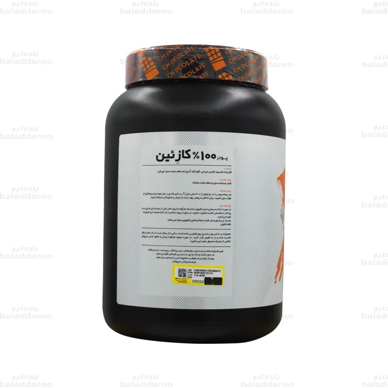 کازئین پی ان سی2