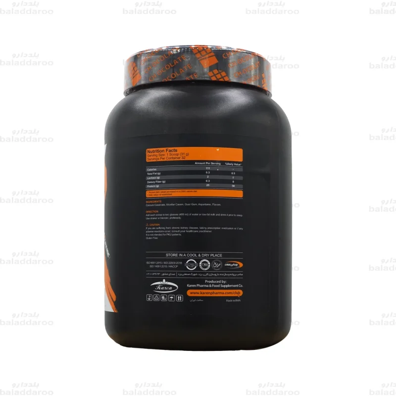 کازئین پی ان سی3