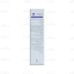 کرم آبرسان راکوتن پوست چرب و مختلط3