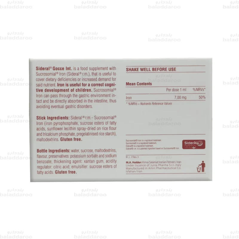 قطره آهن سیدرال گوچه4