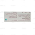 قطره آهن سیدرال گوچه3