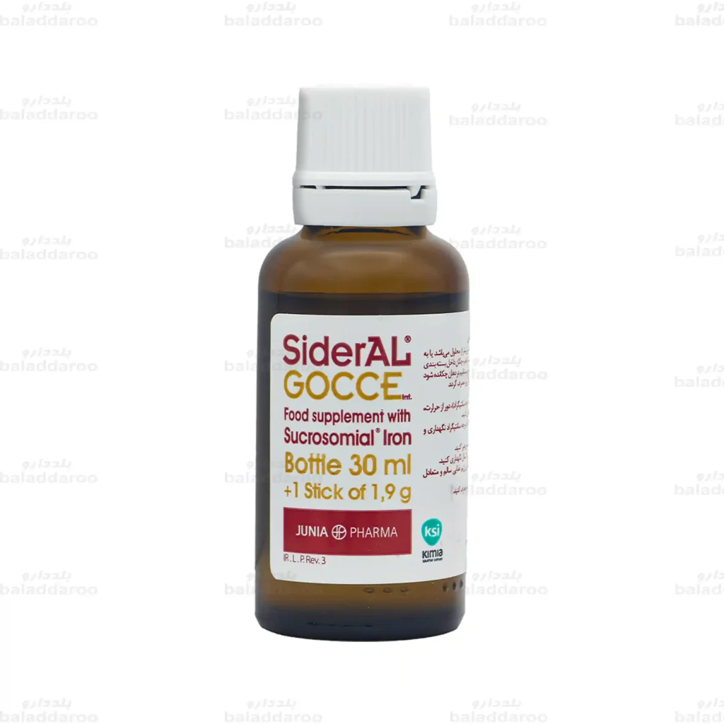 قطره آهن سیدرال گوچه1
