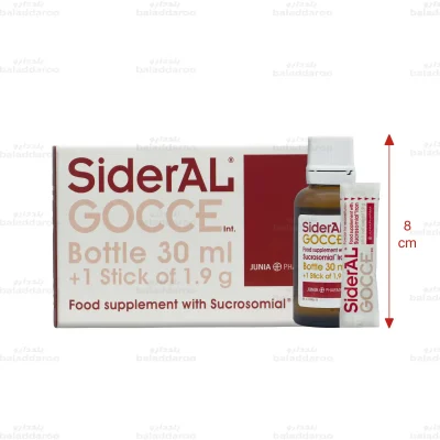 قطره آهن سیدرال گوچه2