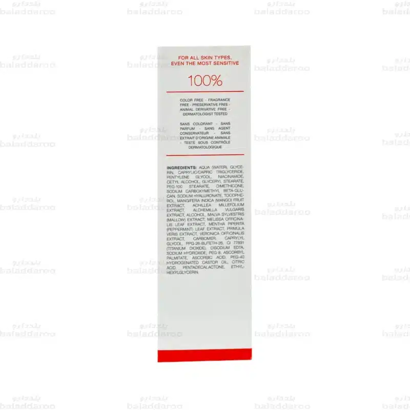 کرم روشن کننده دست اسکین کد4