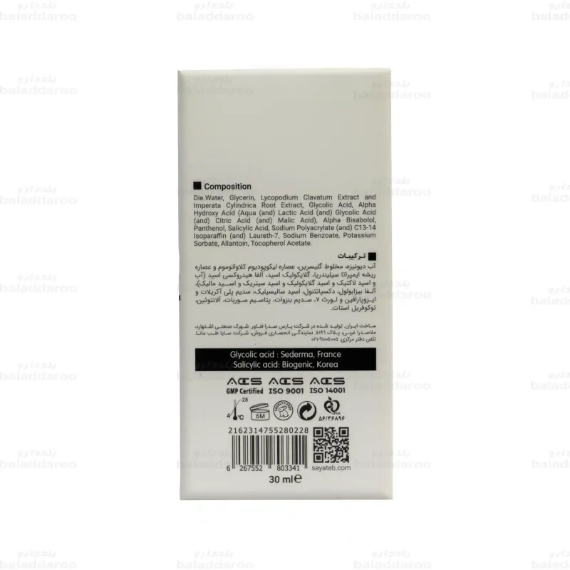 سرم لایه بردار تایم ویت ویتالیر حاوی گلایکولیک اسید4