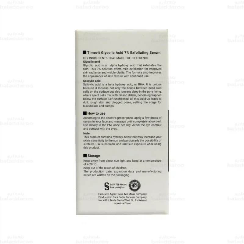 سرم لایه بردار تایم ویت ویتالیر حاوی گلایکولیک اسید5