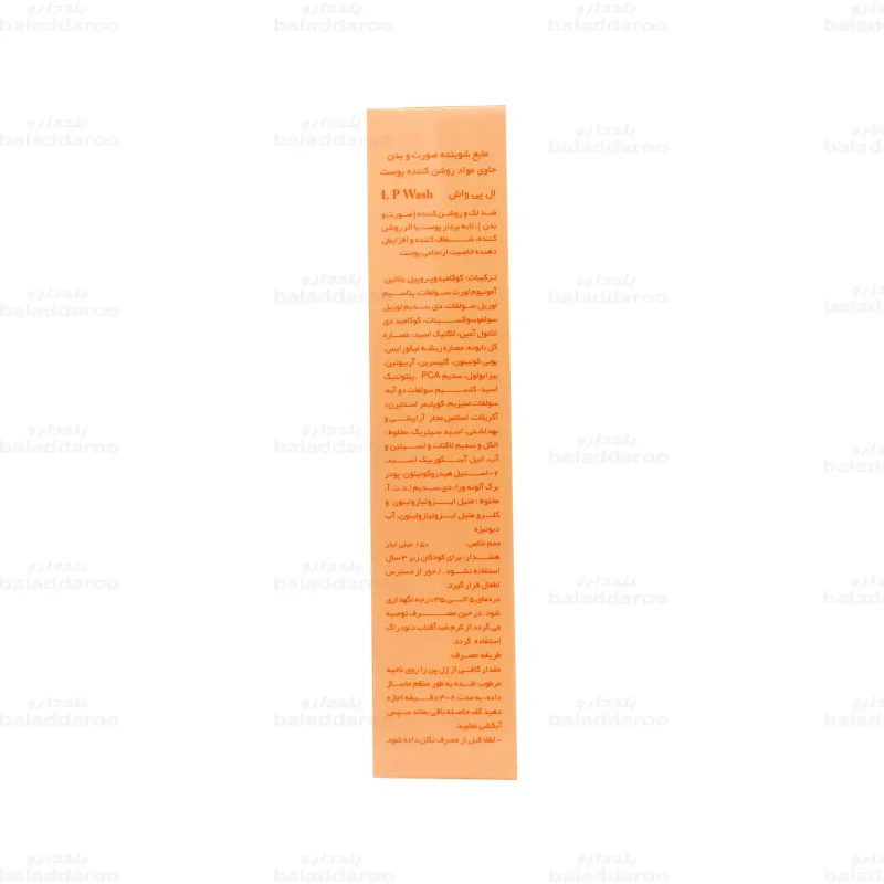 مایع شوینده روشن کننده صورت و بدن دئودراگ3