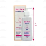 مایع شوینده روشن کننده صورت و بدن دئودراگ2