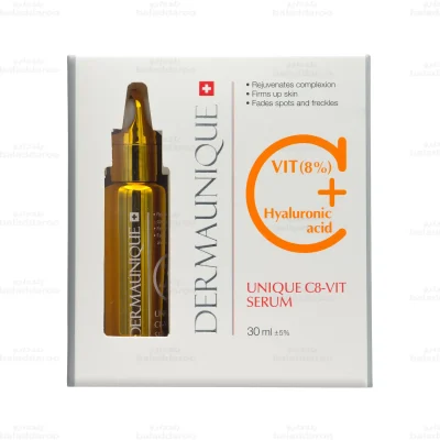 سرم ویتامین سی درمایونیک۲