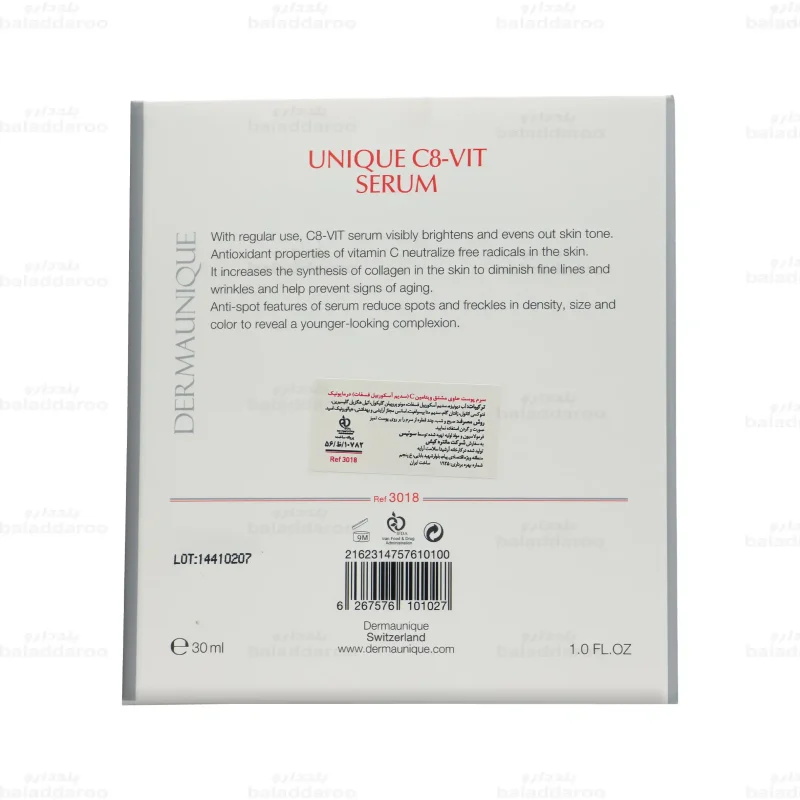 سرم ویتامین سی درمایونیک۴