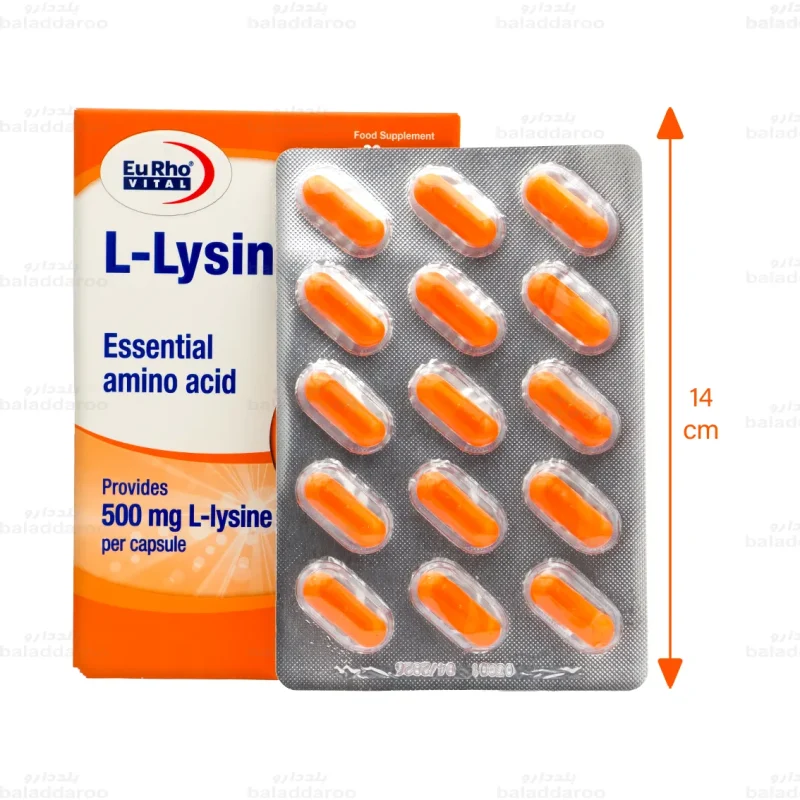 ال لیزین 500 میلی گرم یوروویتال2