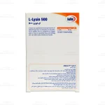 ال لیزین 500 میلی گرم یوروویتال3