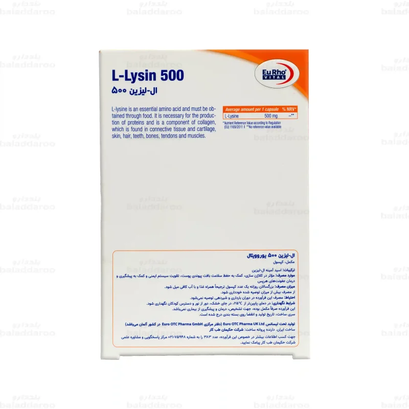 ال لیزین 500 میلی گرم یوروویتال3